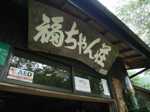 f:id:naturez:20170917233329j:image