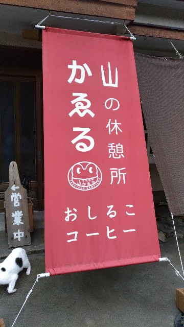 f:id:naturez:20170918121120j:image f:id:naturez:20170918121120j:image