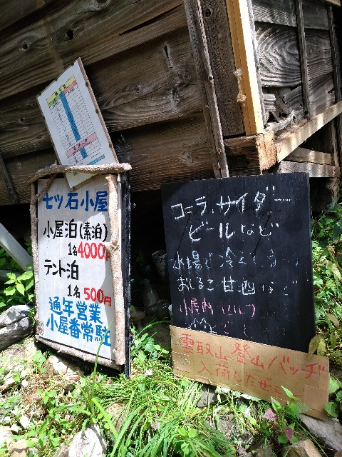 f:id:naturez:20170918121422j:image f:id:naturez:20170918121422j:image