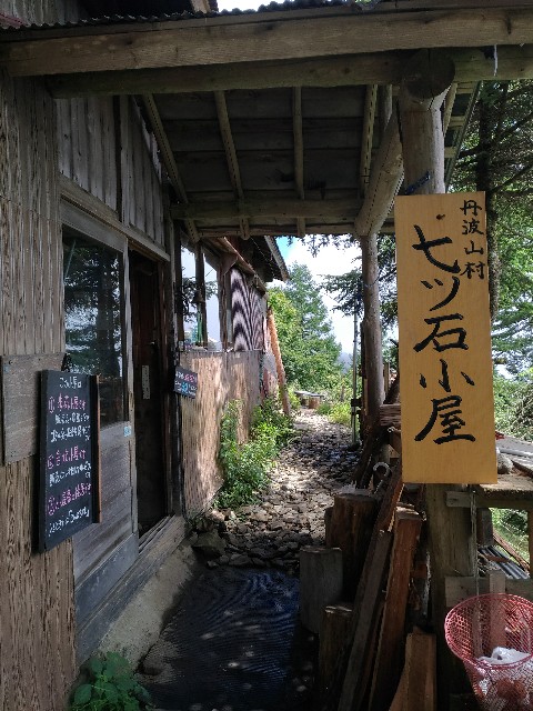 f:id:naturez:20170918121442j:image f:id:naturez:20170918121442j:image