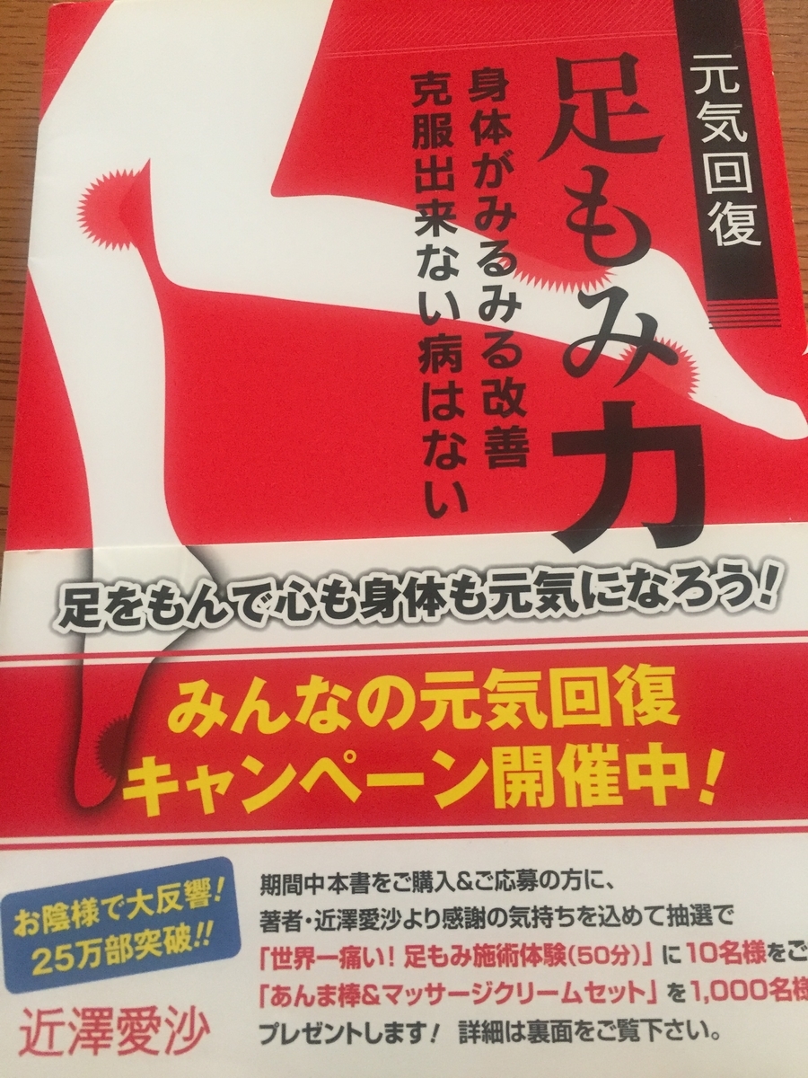 f:id:natutama-kennkou:20200805161623j:plain f:id:natutama-kennkou:20200805161623j:plain