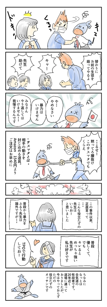 f:id:natutoran:20190127072219j:plain