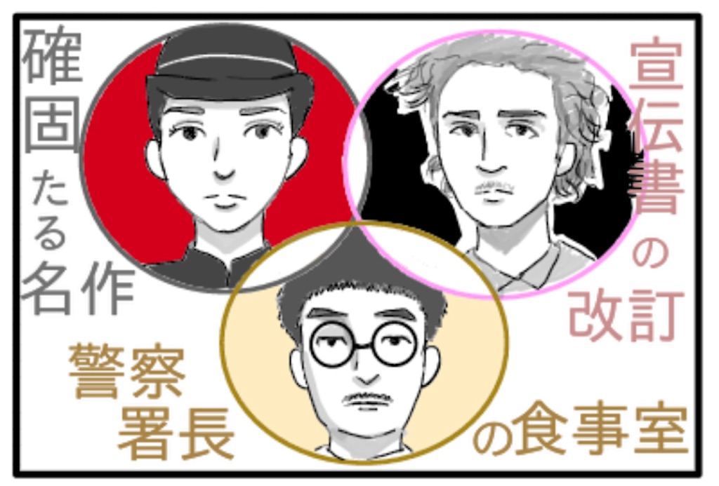 f:id:natuyokaze:20220513115221j:image