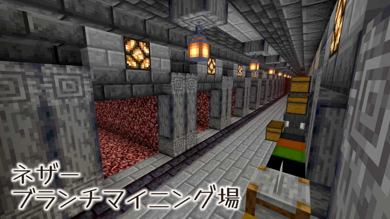 結果を発表 古代のがれき みんなのマインクラフト