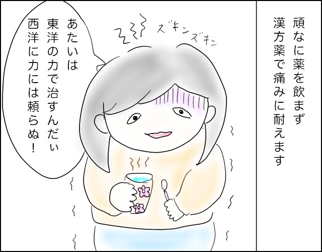 f:id:naushika329:20190210184115j:plain