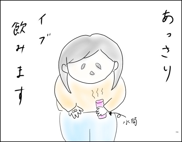f:id:naushika329:20190210184143j:plain