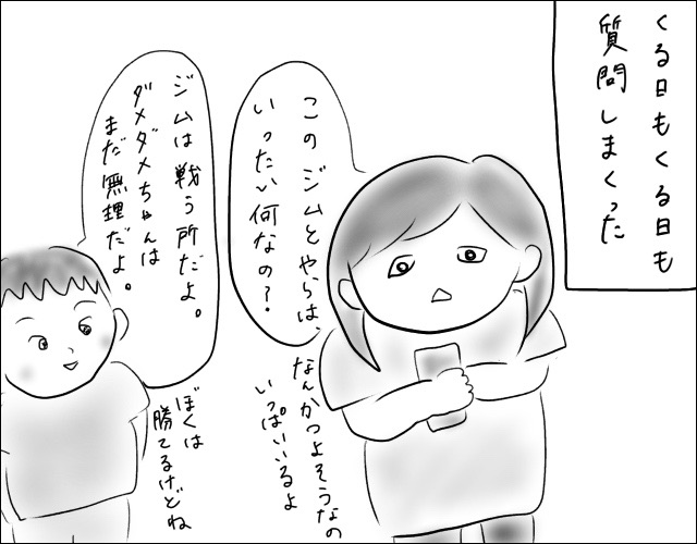f:id:naushika329:20190925231317j:plain