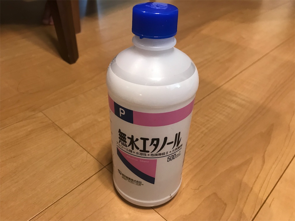f:id:nautical_mile:20190323113140j:image