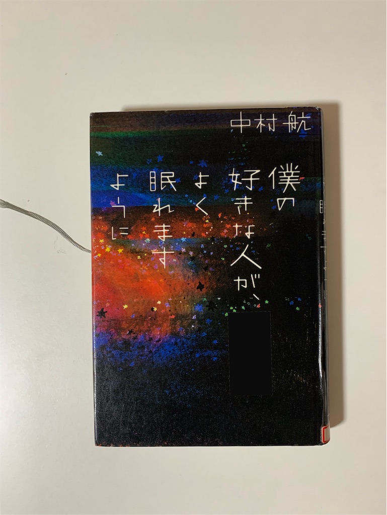 f:id:nautilus70:20220914230345j:image f:id:nautilus70:20220914230345j:image