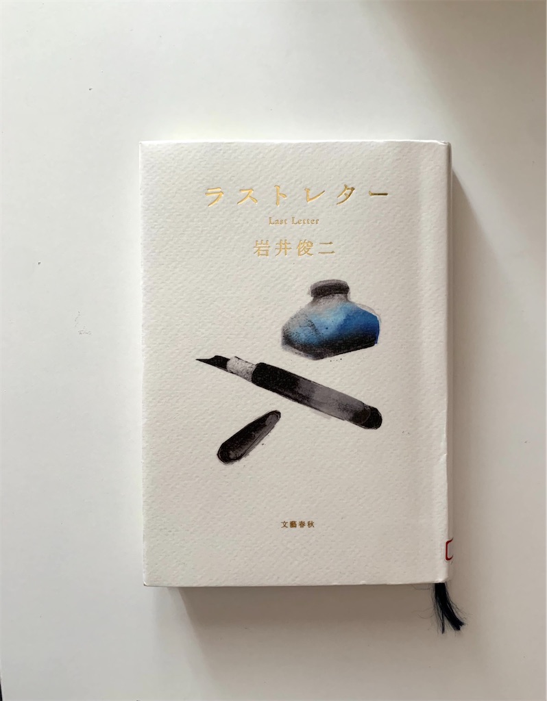 f:id:nautilus70:20220915131818j:image f:id:nautilus70:20220915131818j:image