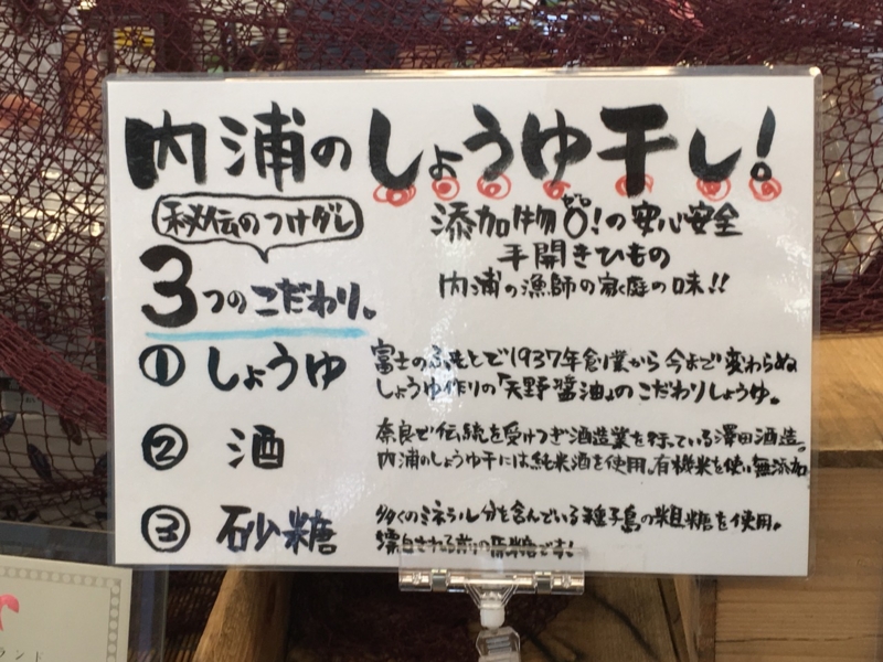 f:id:naux64:20160704160425j:plain