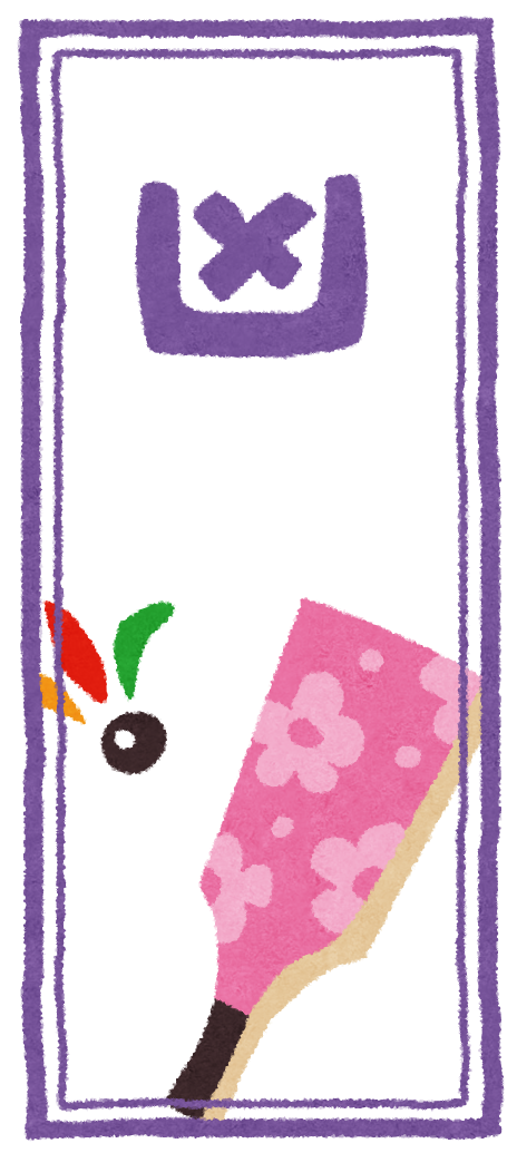 f:id:nava-yu:20200103075839p:plain f:id:nava-yu:20200103075839p:plain