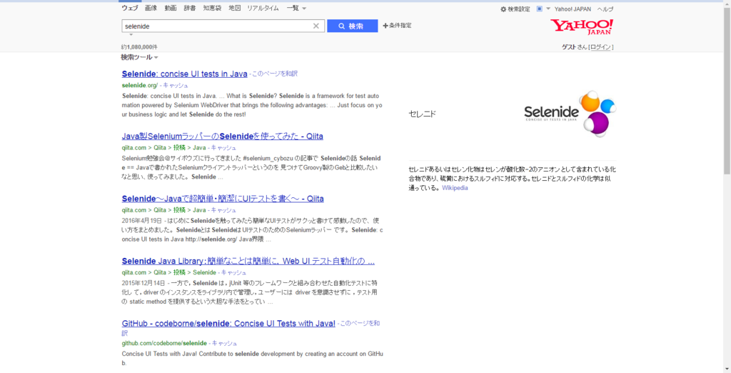 f:id:nave_kazu:20161212113408p:plain f:id:nave_kazu:20161212113408p:plain