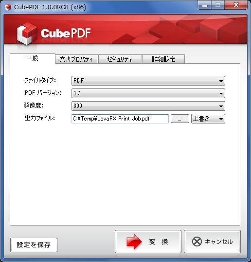 f:id:nave_kazu:20170106185703p:plain f:id:nave_kazu:20170106185703p:plain
