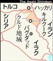 [中東]イラククルド人自治区の地図