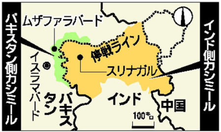 カシミール停戦ライン