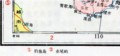 [国内][中国]世界地図集1972年