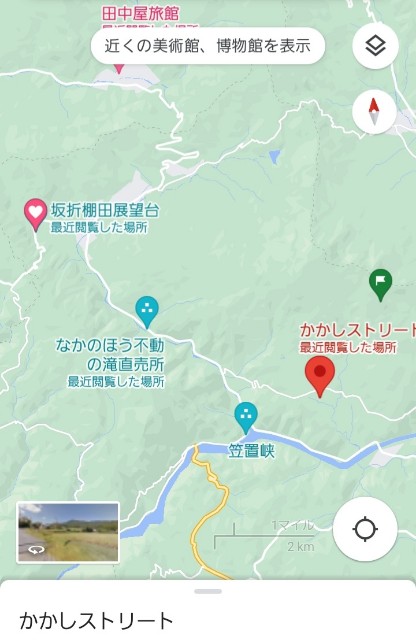 f:id:navi110:20230808190839j:image