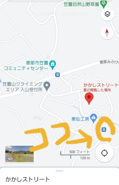 f:id:navi110:20230808190847j:image