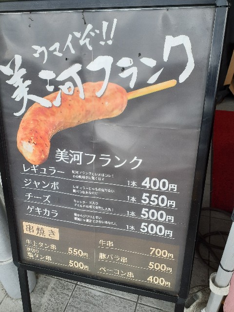 f:id:navi110:20230917211720j:image