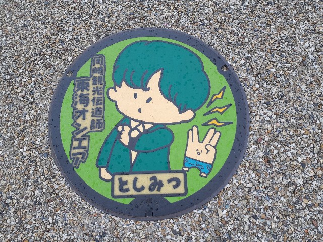 f:id:navi110:20230917212352j:image