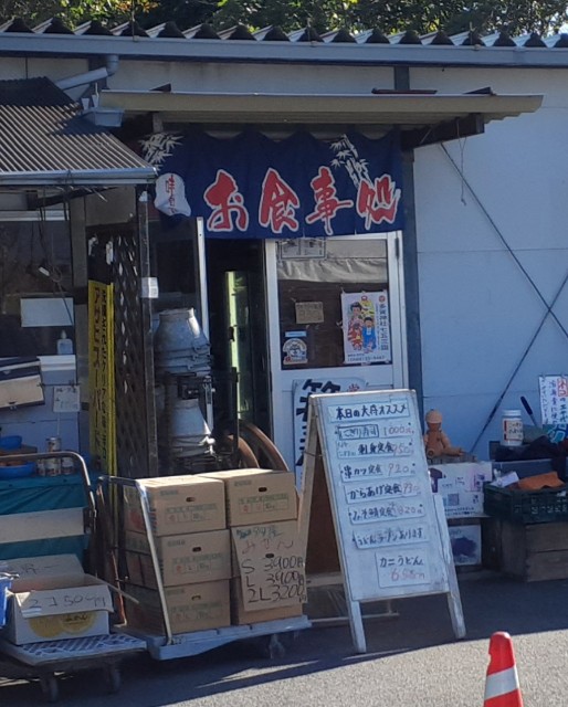 f:id:navi110:20231022181247j:image