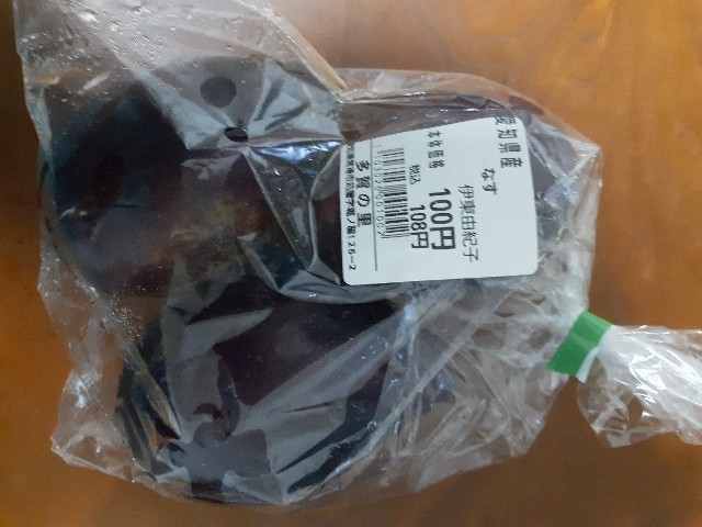 f:id:navi110:20231022185714j:image