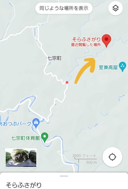 f:id:navi110:20231105093904j:image