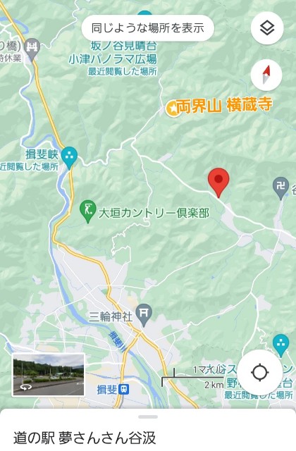 f:id:navi110:20231111220019j:image