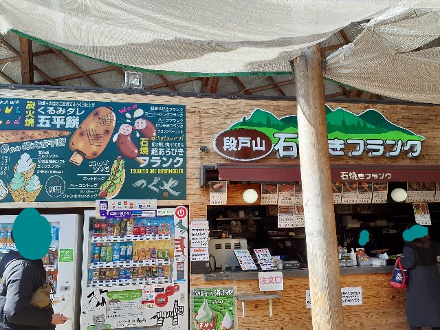 f:id:navi110:20240320105251j:image