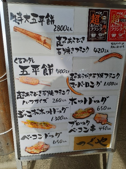 f:id:navi110:20240320105541j:image