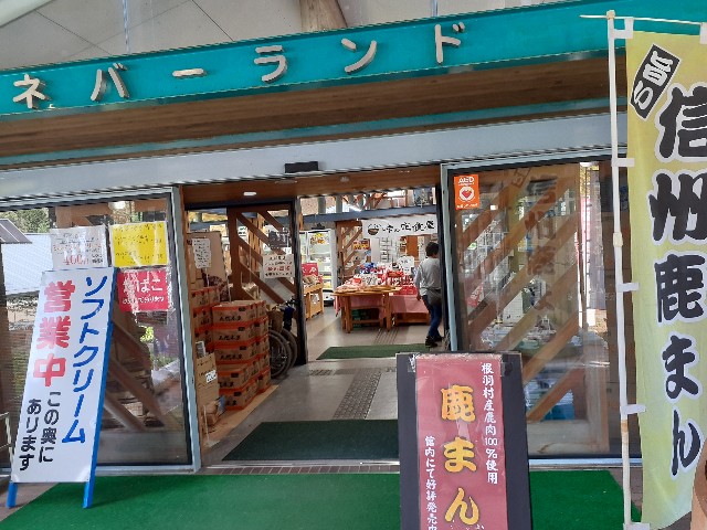 f:id:navi110:20240511215407j:image