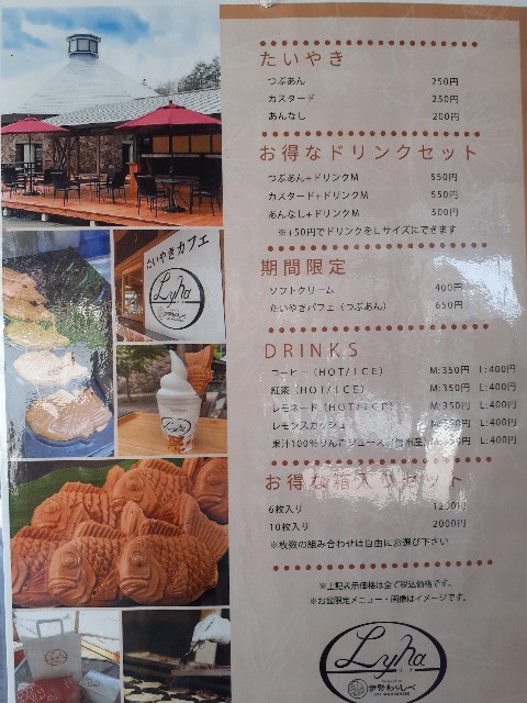 f:id:navi110:20240721224138j:image