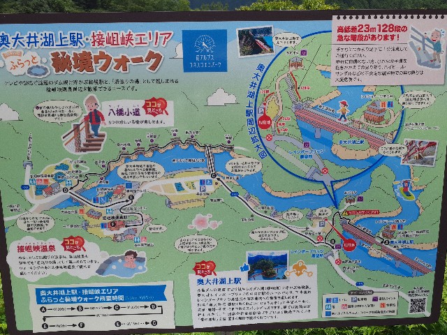 f:id:navi110:20240812143558j:image