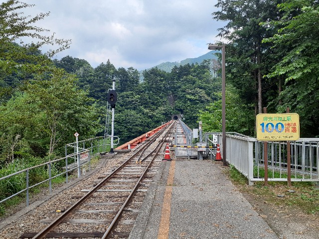 f:id:navi110:20240812145525j:image