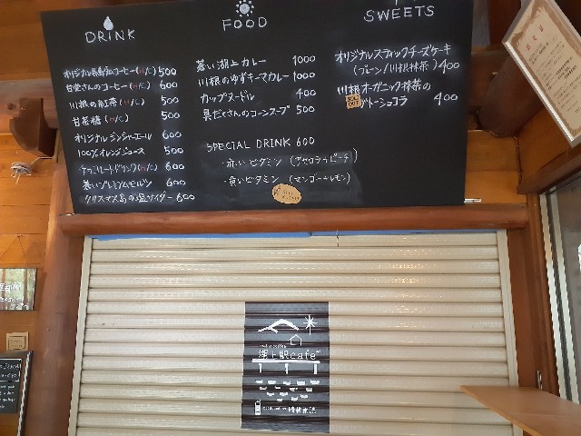 f:id:navi110:20240812150910j:image