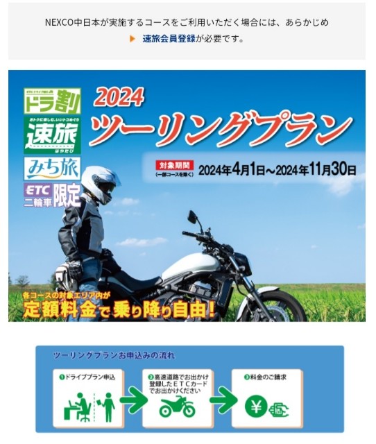 f:id:navi110:20240819163202j:image