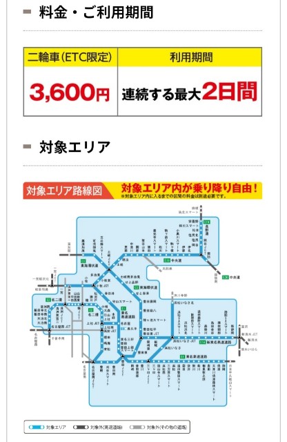 f:id:navi110:20240819163837j:image