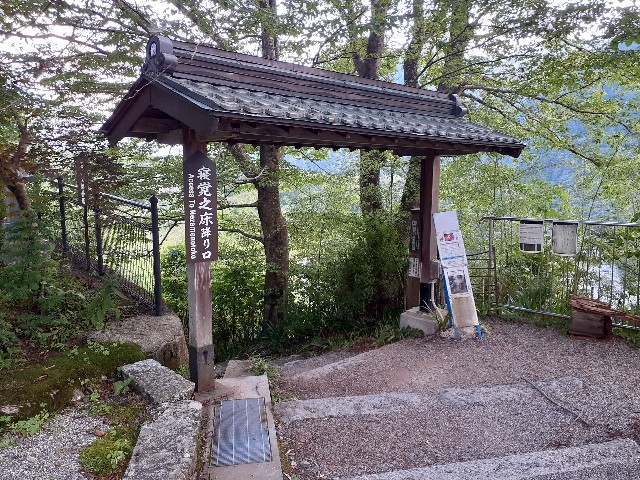 f:id:navi110:20240820182926j:image