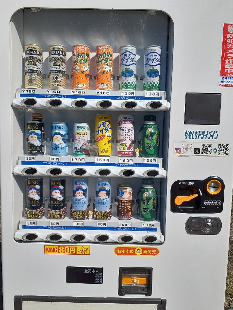 f:id:navi110:20240907214656j:image