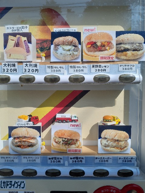 f:id:navi110:20240907215322j:image