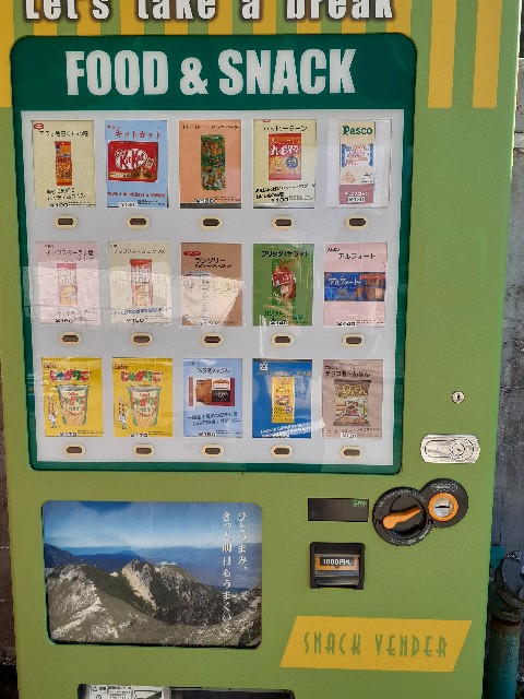 f:id:navi110:20240907220606j:image