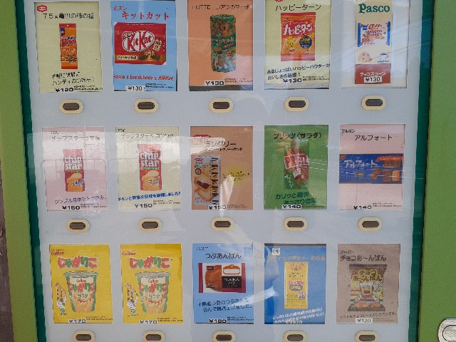 f:id:navi110:20240907220627j:image