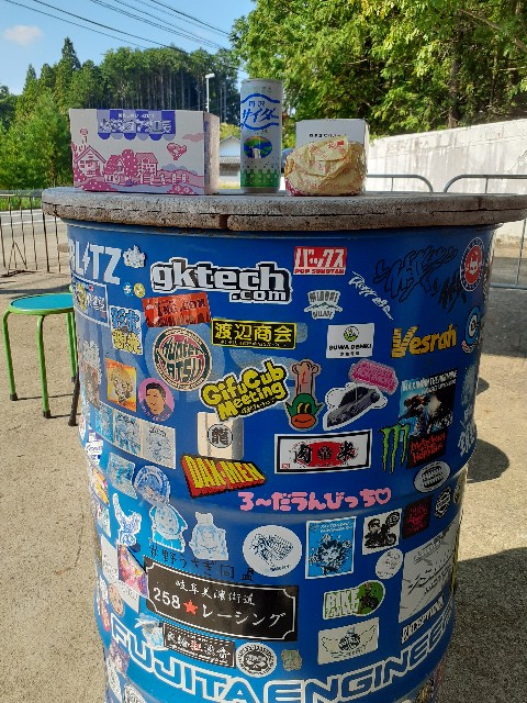 f:id:navi110:20240907221809j:image