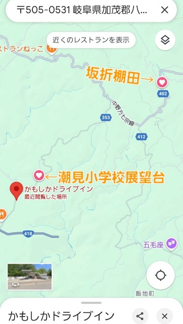 f:id:navi110:20240907223342j:image