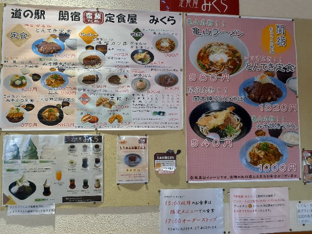 f:id:navi110:20241021193000j:image