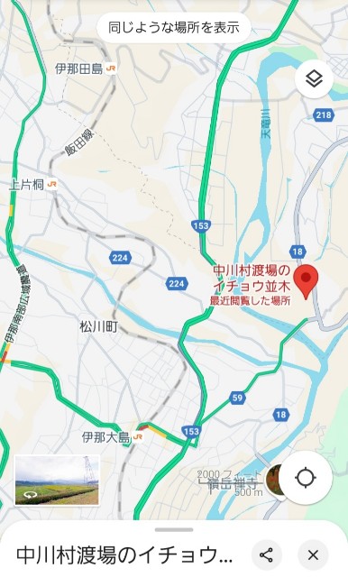 f:id:navi110:20241123205959j:image