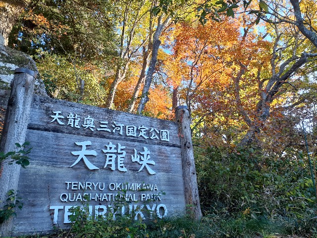 天竜峡行 辰野行 行先版 天竜峡行 辰野行 行先版 天竜峡行 辰野行 行先版 飯田線全駅