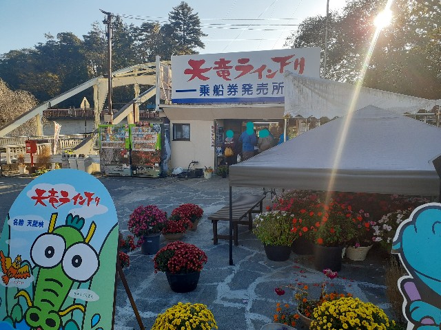 f:id:navi110:20241124082345j:image