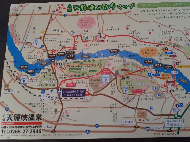 f:id:navi110:20241124083428j:image